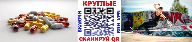 ЭКСТАЗИ Cube  Купить закладки  Сарапул 