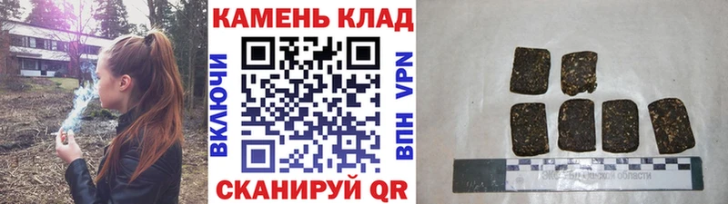 ГАШИШ AMNESIA HAZE  Купить  Сарапул 