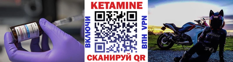 Купить закладки  Сарапул  Кетамин ketamine 