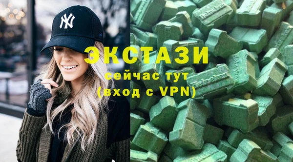 ALPHA-PVP Гусиноозёрск