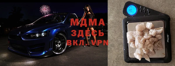 тгк Гусь-Хрустальный