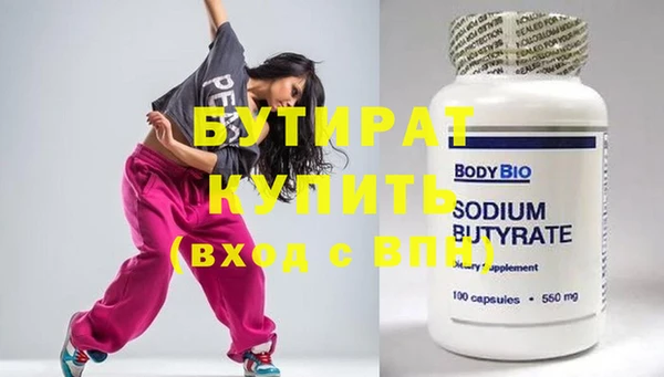 тгк Гусь-Хрустальный