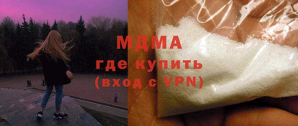 ALPHA-PVP Гусиноозёрск