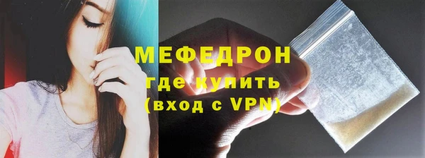 ALPHA-PVP Гусиноозёрск