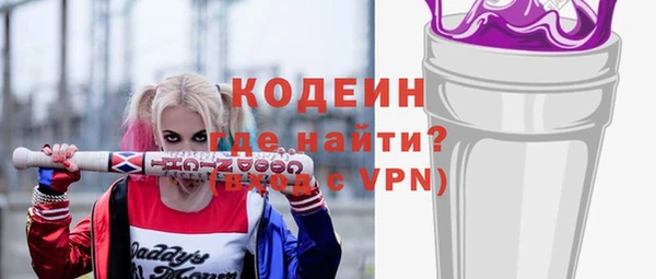 тгк Гусь-Хрустальный