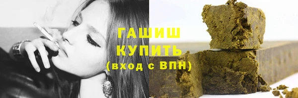 тгк Гусь-Хрустальный