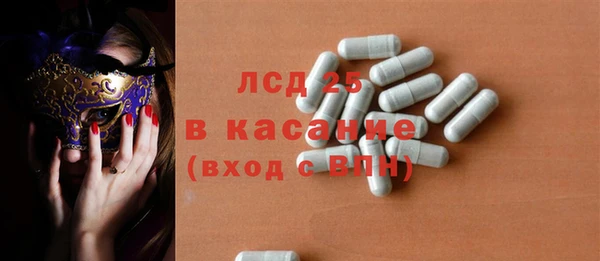 тгк Гусь-Хрустальный
