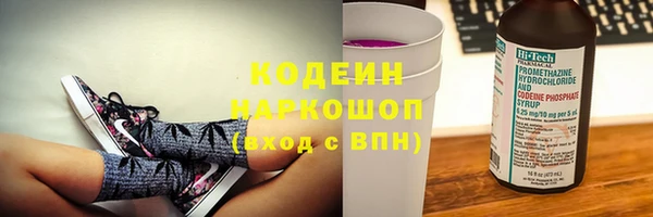 кокаин перу Гусев