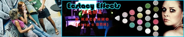 ALPHA-PVP Гусиноозёрск