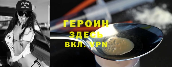 кокаин перу Гусев