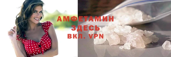 тгк Гусь-Хрустальный