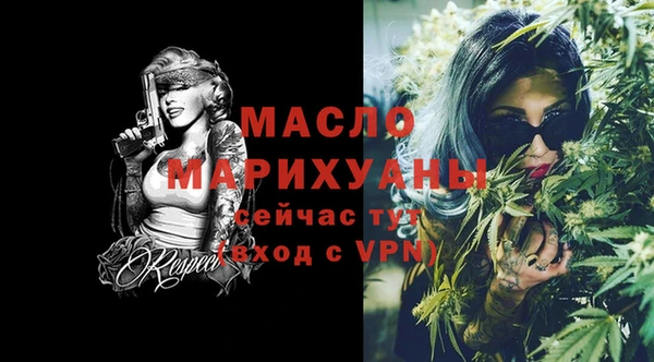 ALPHA-PVP Гусиноозёрск