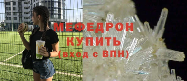 ALPHA-PVP Гусиноозёрск