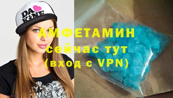 тгк Гусь-Хрустальный