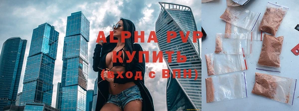 ALPHA-PVP Гусиноозёрск