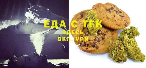 тгк Гусь-Хрустальный