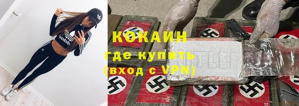 ALPHA-PVP Гусиноозёрск