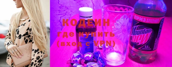 кокаин перу Гусев