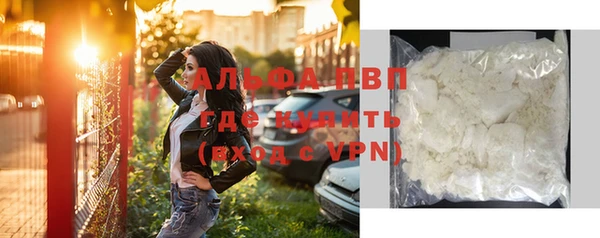 ALPHA-PVP Гусиноозёрск