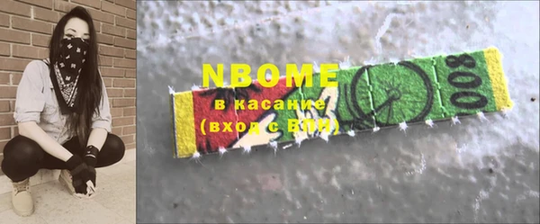 кокаин перу Гусев