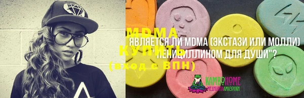 тгк Гусь-Хрустальный