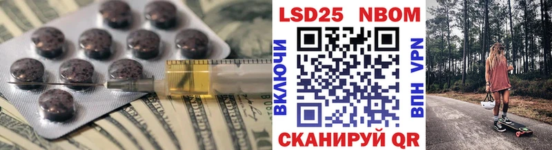 Купить закладки  Сарапул  Лсд 25 экстази ecstasy 