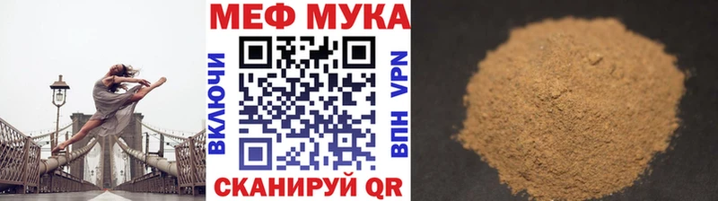 МЯУ-МЯУ mephedrone  Купить где  Сарапул 