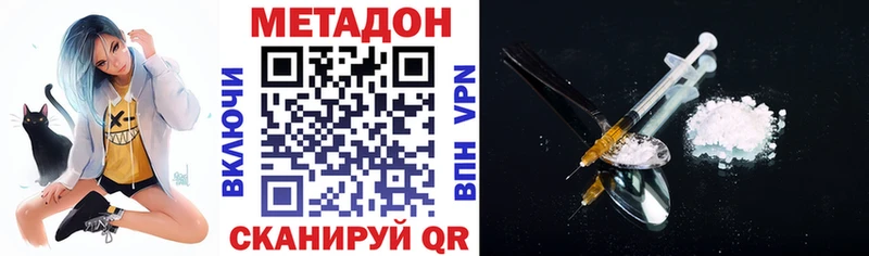 Купить где  Сарапул  МЕТАДОН белоснежный 