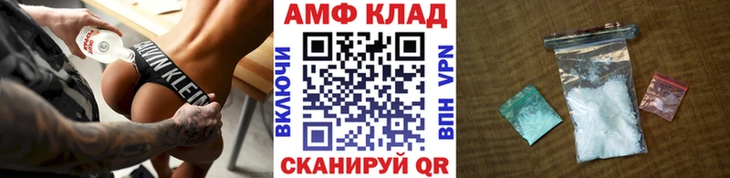 Купить где Сарапул Первитин витя