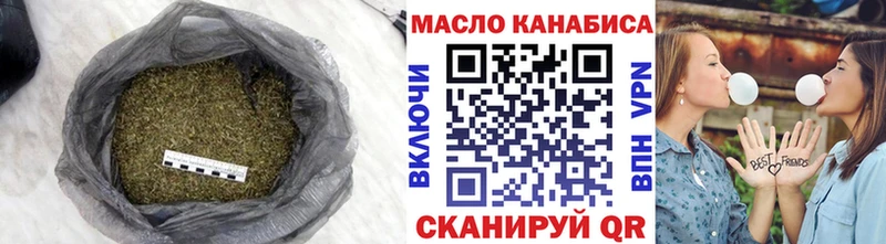 Купить где  Сарапул  Дистиллят ТГК концентрат 